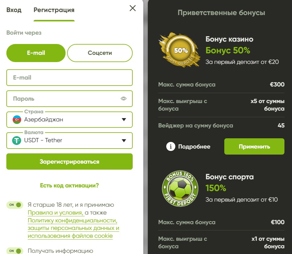 Fresh Kazino Şəkli